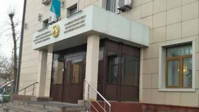 правила деятельности Академии правосудия