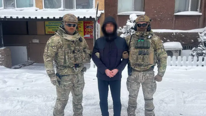 задержание