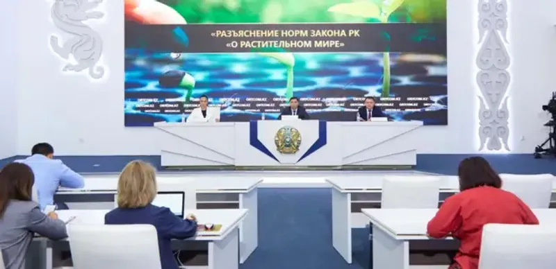 Ерлан Кутпанбаев о законе о растительном мире