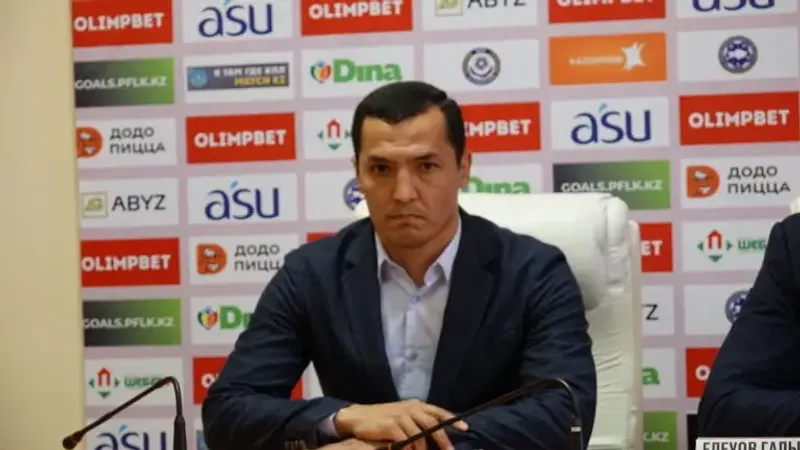 экс-глава ФК "Акжайык"