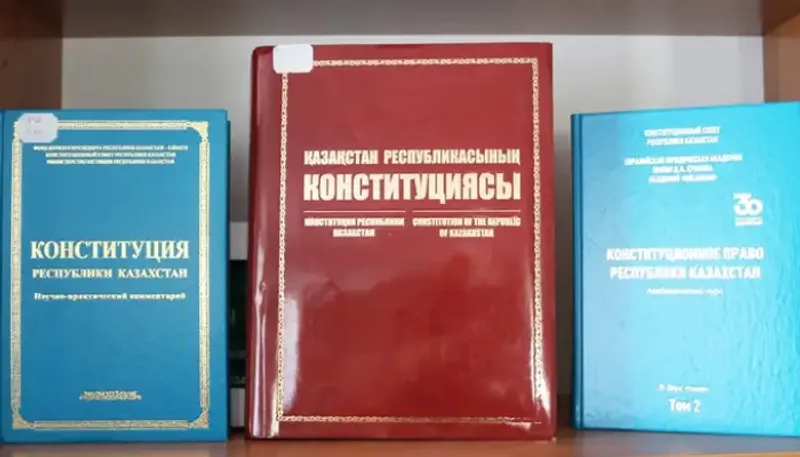 «Ата заңды ардақтайық» выставка