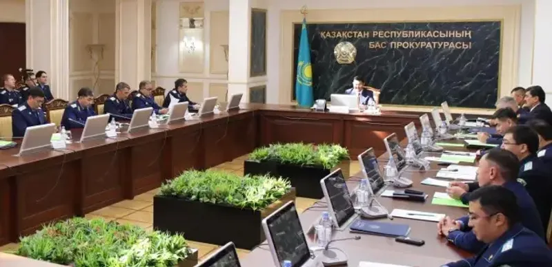 Генпрокуратура