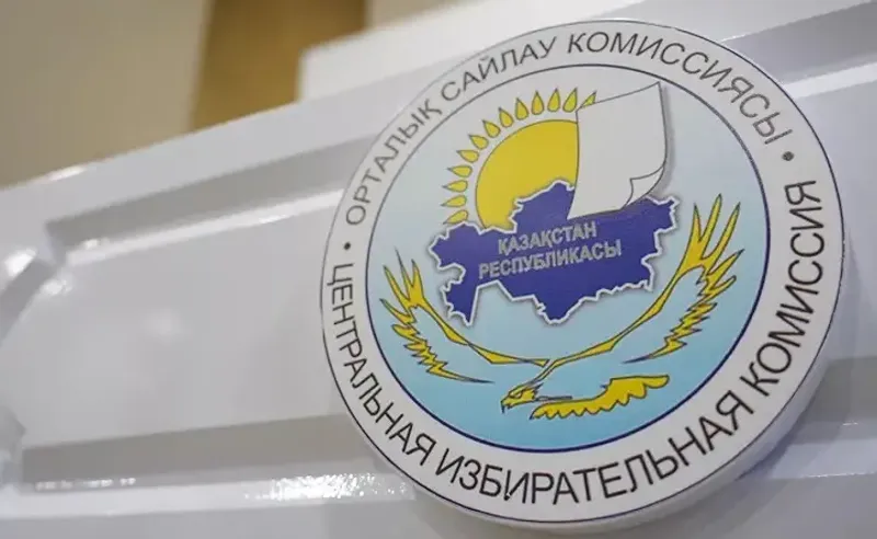 Центризбирком Казахстан выборы