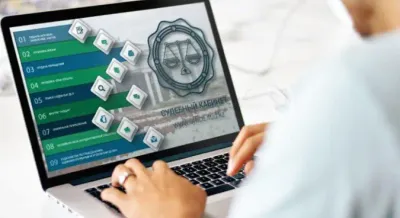 судебный кабинет Казахстан