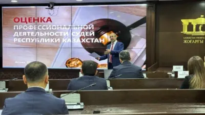 Верховный суд