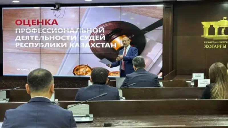 Верховный суд