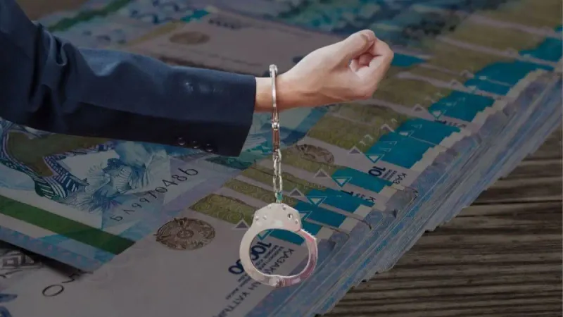 Мошенничество