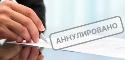 АРРФР завершило ликвидацию деятельности АО «Зерновая страховая компания»