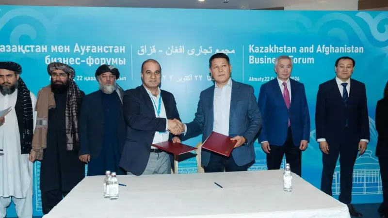 бизнес-форум