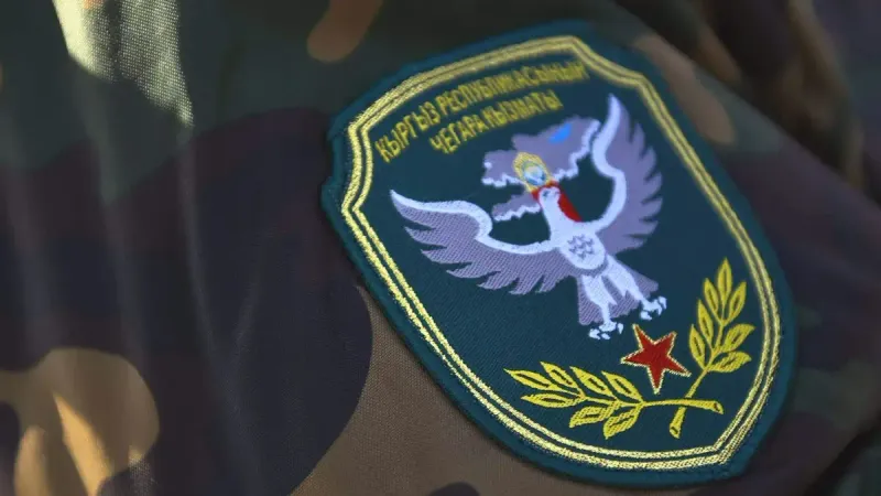 кырзыские пограничники