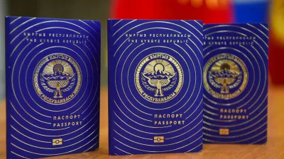 государственный документ