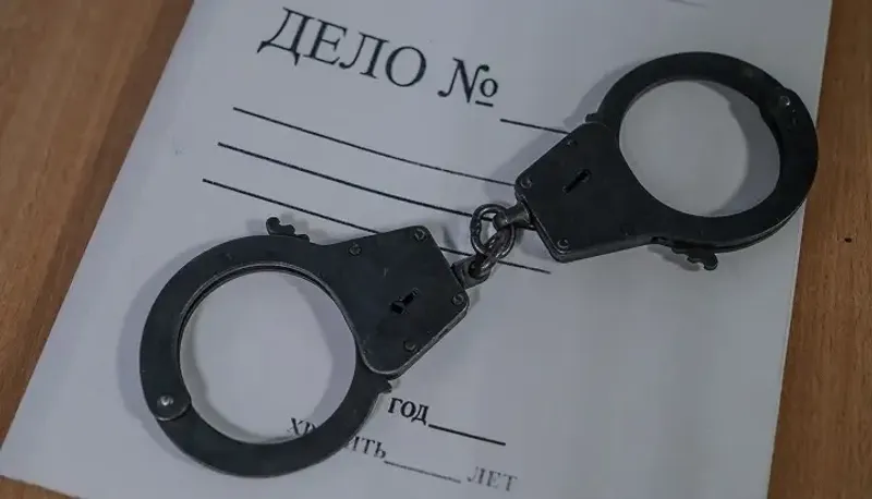 мошенничество арест