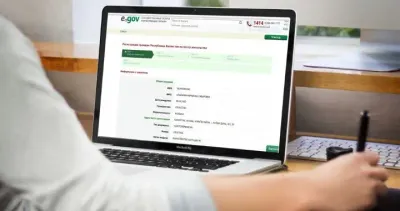 регистрация иностранцев