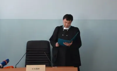 судья приговор