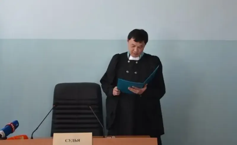 судья приговор