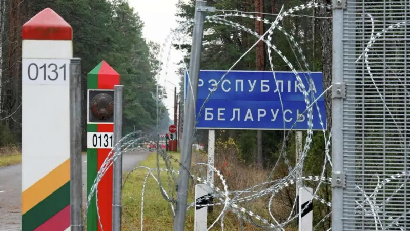 государственная граница