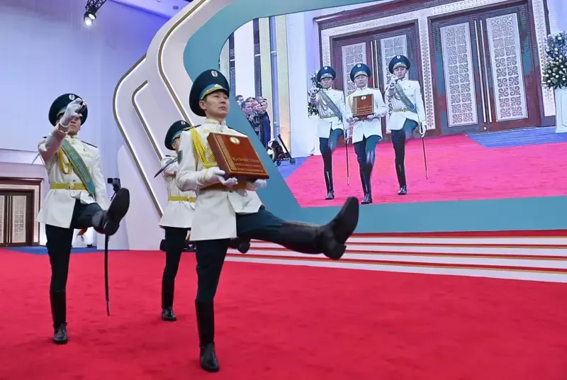 Конституция