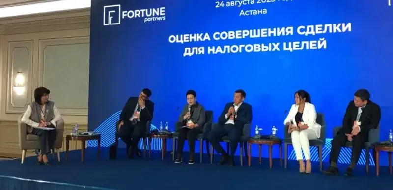 Форум Стратегия успешного бизнеса