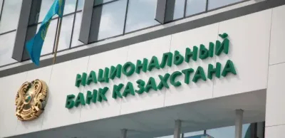 Нацбанк сохранил базовую ставку