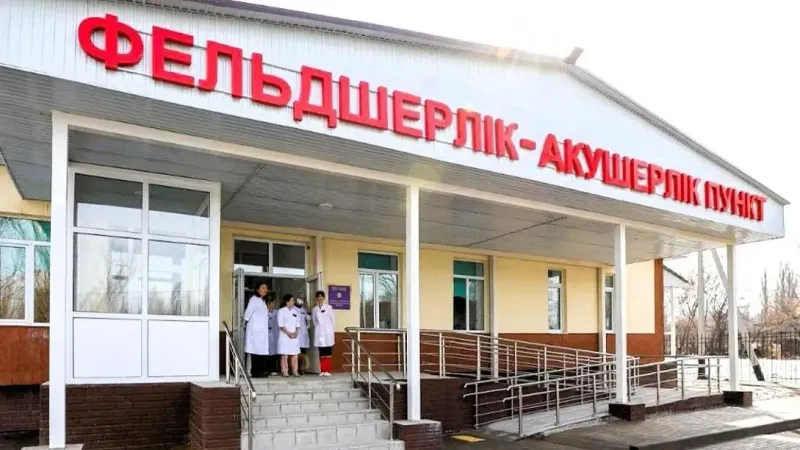 область Жетысу