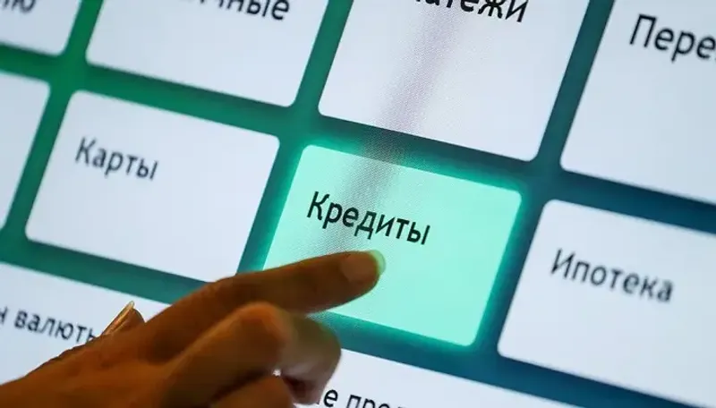 Казахстан кредиты студенты