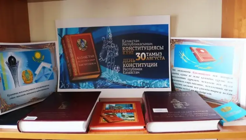 «Ата заңды ардақтайық»