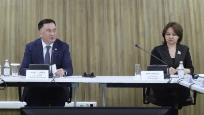 глава Верховного суда