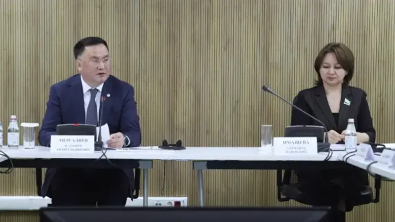 глава Верховного суда