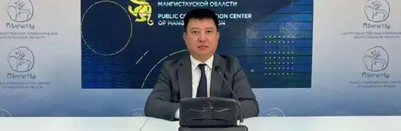 Мангистауским потребителям вернули 32 млн тенге