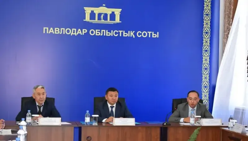 Павлодарский областной суд