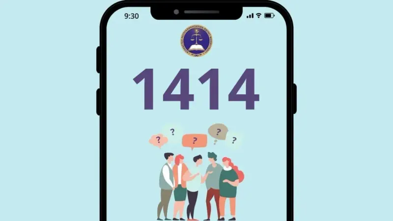 правовая помощь Казахстан