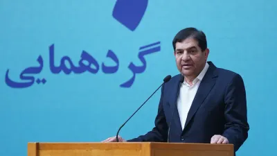 вице-президент Ирана