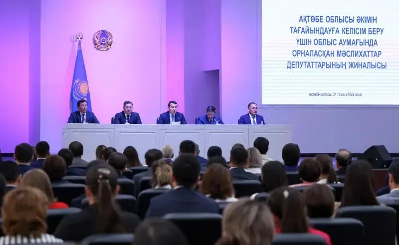 собрание депутатов Актюбинская область