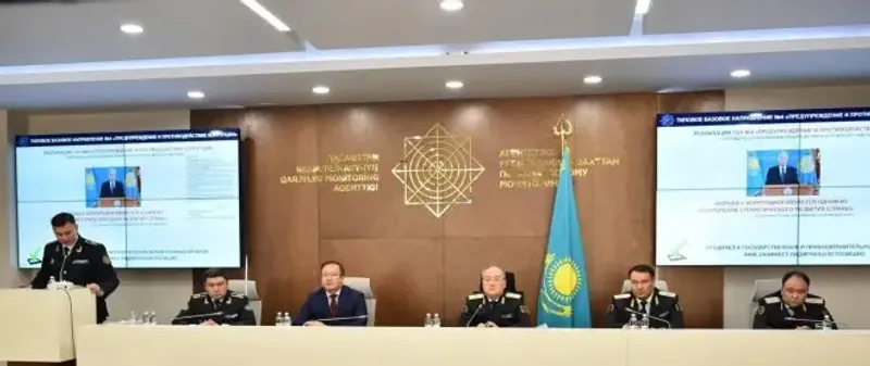 АФМ подвело итоги 2022 года