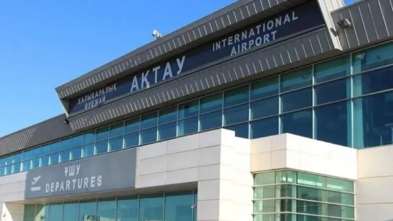 Аэропорт Актау