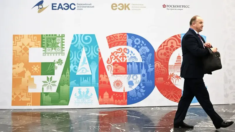 международные соглашения