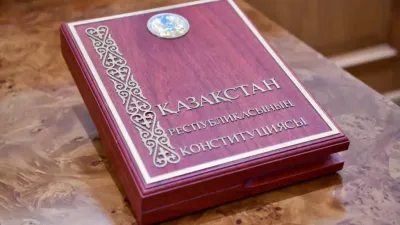 план мероприятий к 30-летию Конституции РК