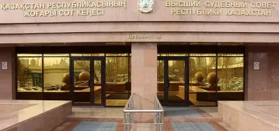 здание ВСС РК