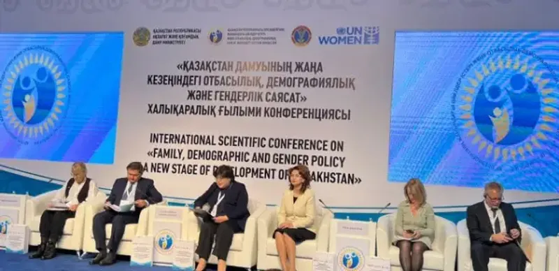 конференция Семейно-демографическая и гендерная политика на новом этапе развития Казахстана