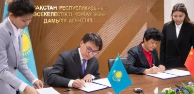 Антимонопольные органы Казахстана и Китая подписали меморандум о сотрудничестве