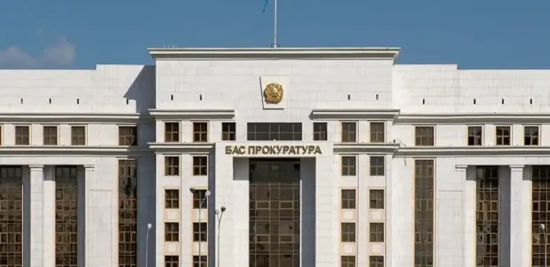 Генпрокуратура подтвердила количество погибших в январских событиях