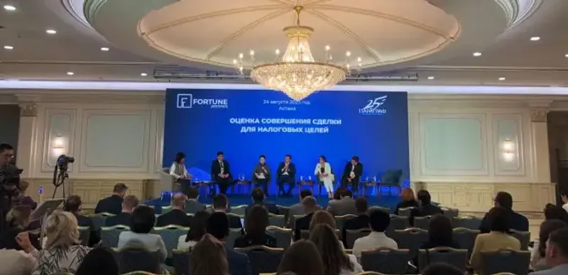 Форум Стратегия успешного бизнеса