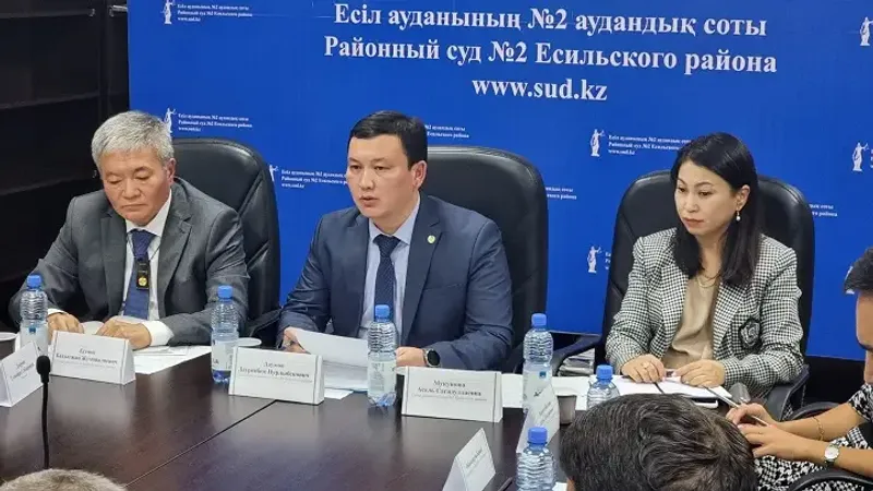 председатель Есильского районного суда №2