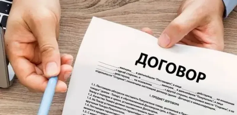 Как расторгнуть трудовой договор при сокращении объема работ