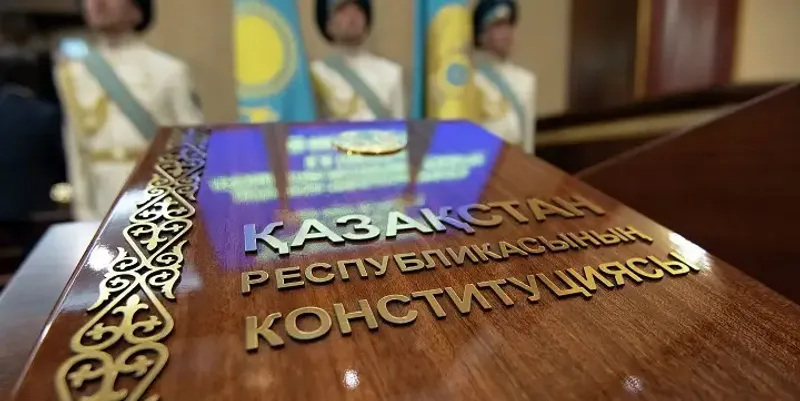 Конституционный совет и суд