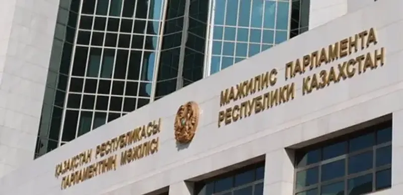 Закон о Елбасы: в Мажилисе выбрали депутатов для комиссии