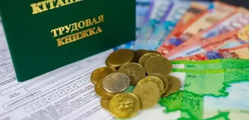 Казгеология увеличила зарплату правлению