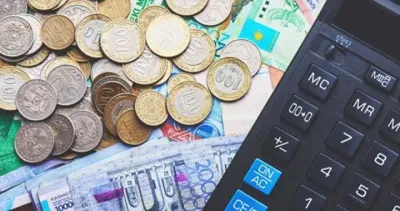 Пенсия в Казахстане