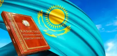 Конституция и трудовое право