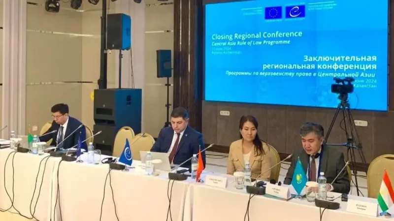 Конституционный суд